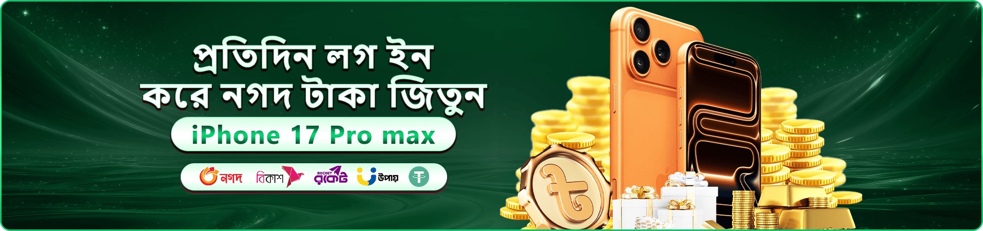 888bet tz স্বাগত বোনাস ১০০%