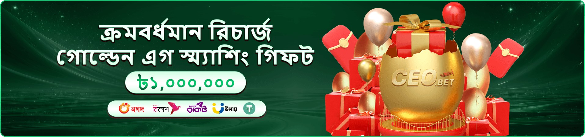 888bet tz স্লট গেমস