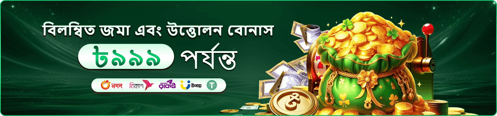 888bet tz