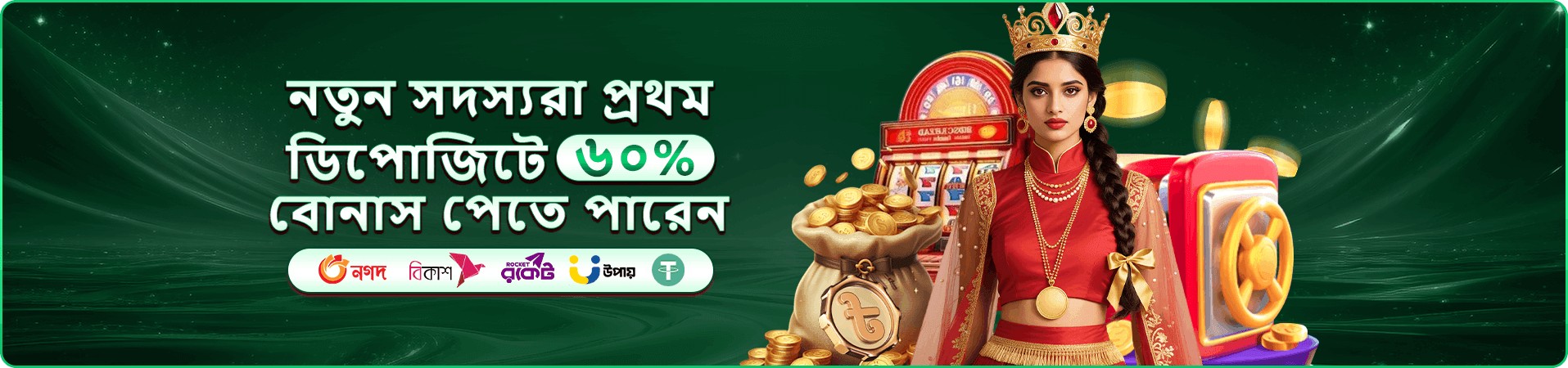 888bet tz